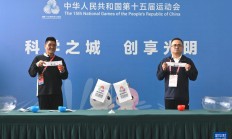 开云官网-全运会足球——U20男足新疆队通过抽签晋级八强